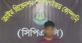 কক্সবাজারে ডাকাতি; গ্রেপ্তার সন্দেহভাজন